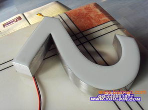 贵州广告制作不锈钢发光字激光切割加工厂 专业制造与设计一体化服务