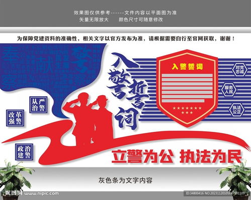 室内广告设计与制作 从概念到实现的完整指南