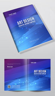 专业广告公司投标书模板 素材、格式与设计指南