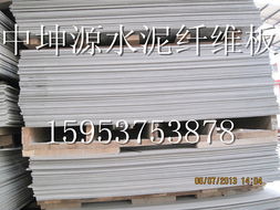 水泥纤维板大型生产厂家信息概览