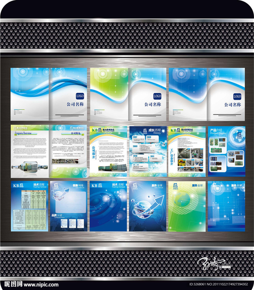 封套单页设计图 画册设计、广告设计与设计图库制作的全面指南